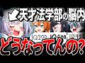 【コイツ誰？】これ見れば”さんしあ”の全てが分かります。【理解度テスト】