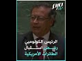 كولومبيا طائرة الرئيس على ذمة الشعب لحفظ كرامته كولومبيا طائرة الرئيس على ذمة الشعب لحفظ كرامته