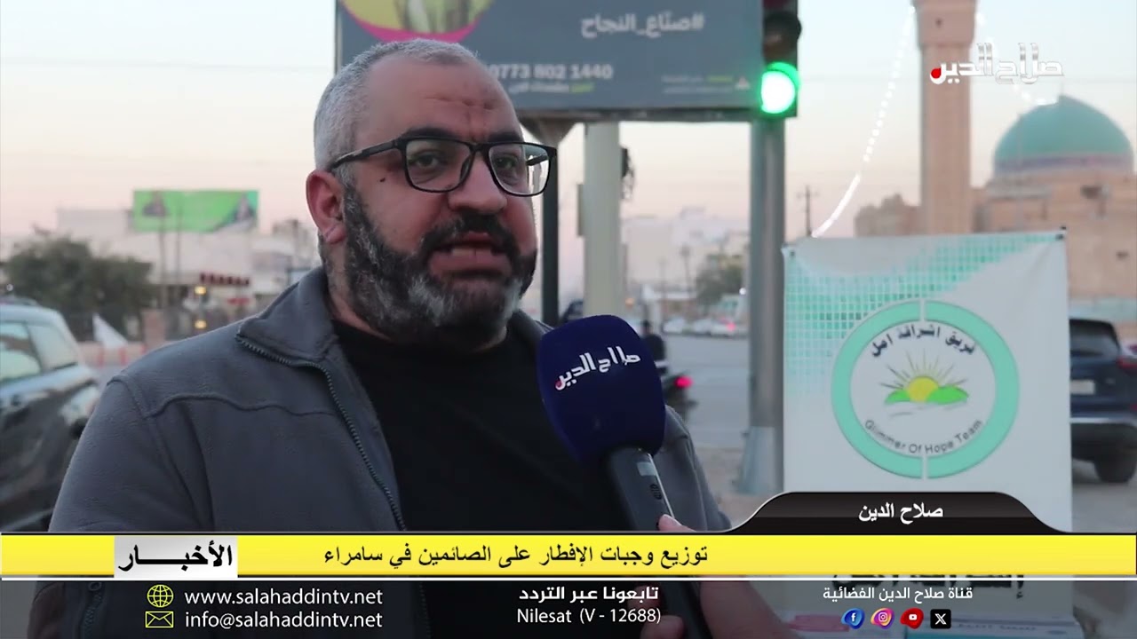 توزيع وجبات الإفطار على الصائمين في سامراء