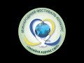 УКРАЇНА ЄДНАЄ СВІТ. 2-3 листопада 2019 року. м. Київ