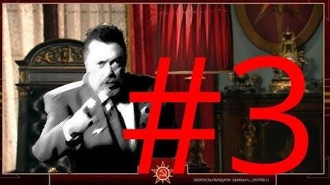 Taking Back Ice-Harbor - THE WRATH OF TIM CURRY Pt. 3 - C&C Red Alert 3 Hard Soviet Campaign