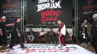 Predatorz(Bootuz & Fastfoot) vs Cay Crew | Final | Bboy 2on2 | Bomb Jam Vol.8