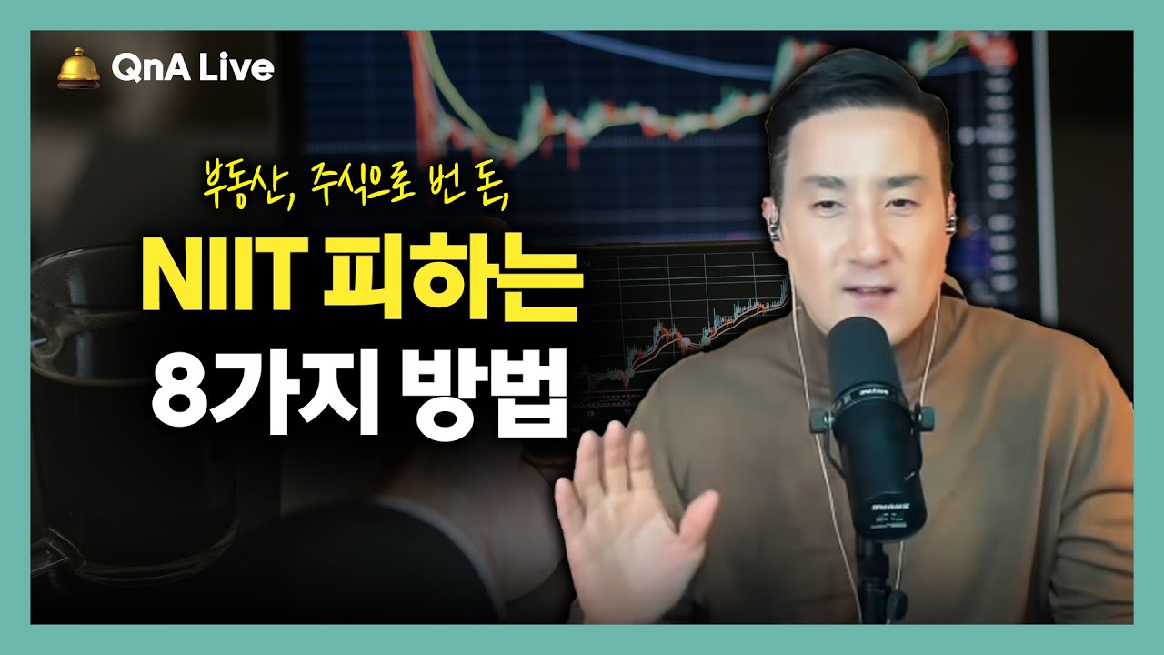 net-investment-income-tax-8