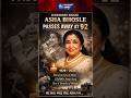 Asha Bhosle Tribute Ek amar awaaz ko salaam #ashabhosle  #riplegend #muaic #viral #explore #trending
