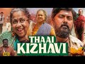 Thaai Kizhavi Full Movie 2026 | Raadhika Sarathkumar | Singampuli | Bala Saravanan | Reviews &amp; Facts