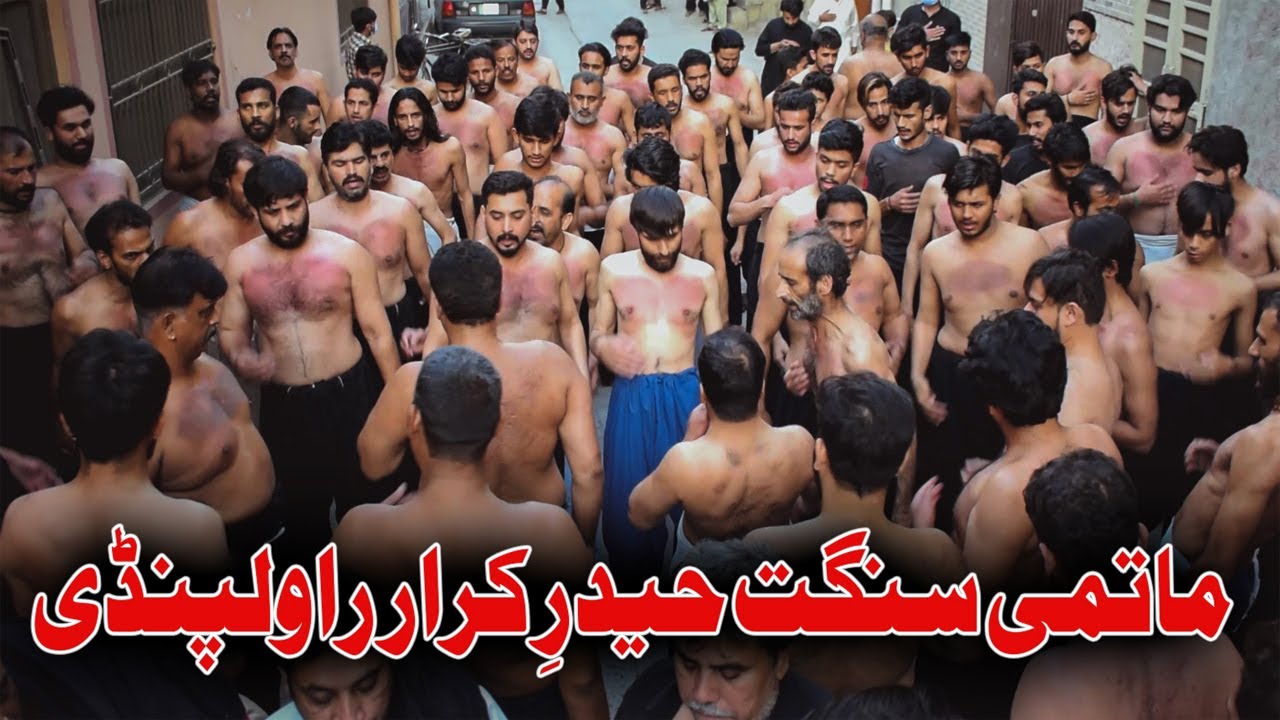 19 Ramzan | Lahu Main Tar Hai Khuda Ka Chehra | Matmi Sangat Haider e Karar Rawalpindi 2021