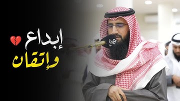 بترتيل ابداع ومميز تلاوات الشيخ حمزة معاذ من صلاة التراويح الليلة العاشرة رمضان 1446 هـ