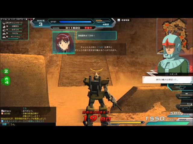 ガンオン モジュール素材稼ぎ N４w回し 8 １４以降ガンジー エミリアのネトゲ絵日記