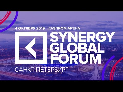 Смотреть фото Synergy Global Forum 2019 | Санкт-Петербург | Университет Синергия новости СПб Смотреть фото Synergy Global Forum 2019 | Санкт-Петербург | Университет Синергия новости СПб