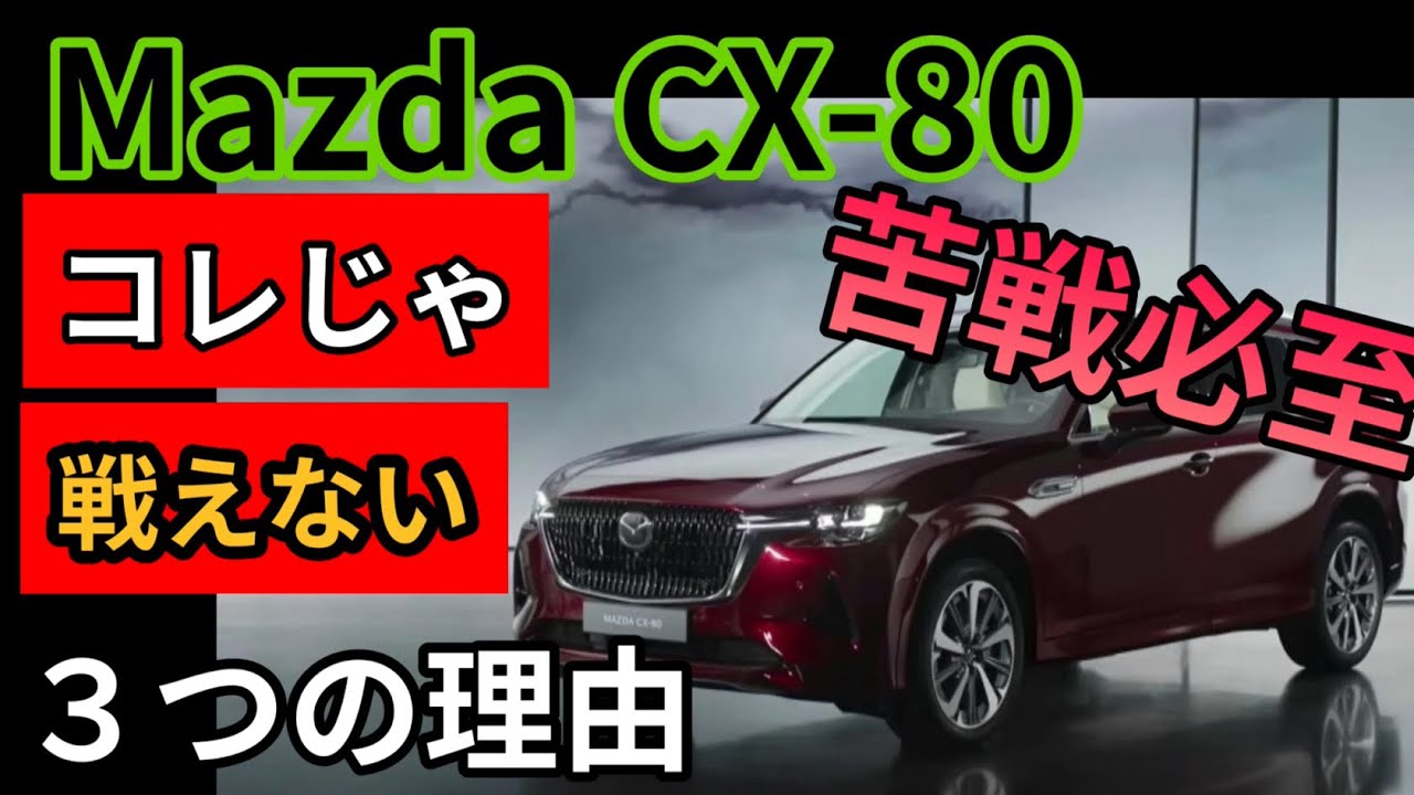MAZDA CX-80 KL系 純正 前後スプリングセット【ほぼ新品・お買得品】