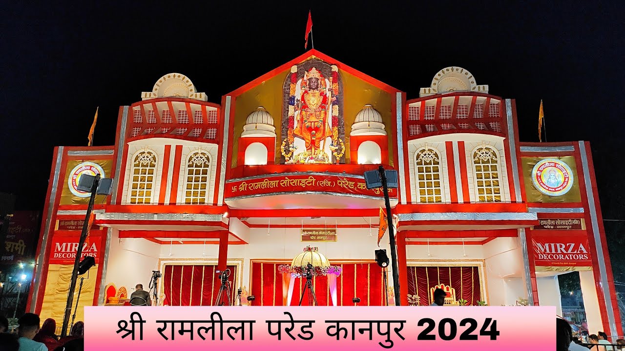 pared ramleela kanpur 2024!! pared ki ramlila! ramleela pared kanpur
