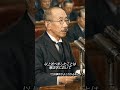 【天皇機関説について】#歴史 #解説 #教育 #日本軍