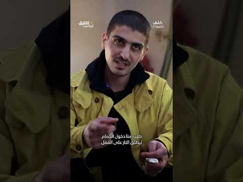 اللحظات الأخيرة في صيدنايا