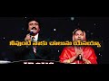నీవుంటే నాకు చాలును- Neevunte Naaku Chaalunu Yesayya |Latest #Telugu #Christian #Songs 2020| Mp3 Song