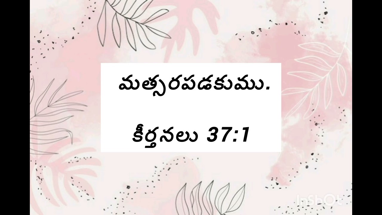 ఎడారిలో సెలయేర్లు FEB 15 || Yedarilo Selayerlu