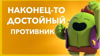 🤖 СТУ - ТЕРМИНАТОР 😈| let’s play по Brawl Stars 🌟