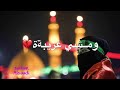 اموت حسين فيصل اموت حسين فيصل