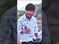 సల్లటి నీళ్లు మిదపోసిన🥰#5starmd #comedy #funny #trendingvideos #villagelife #villagecomedyvideos