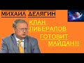 Банк России с Набиуллиной уничтожает Российскую промышленность.