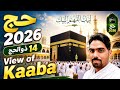 hajj2026 Kaba vlog🕋|بیت اللہ کے گرد نورانی ماحول🌺list day’s haaj 2026