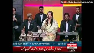 Gham-E-Dil Ko In Aankhon Se By Mughira Ahmad