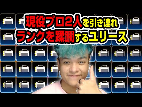 【APEX】脱出タワー使いすぎ注意なユリース w/DizzyMizLizy ReyzyGG【Euriece/ユリース】