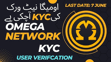 Omega Network Kyc in Pakistan | Omega User Verification | Omega Network Lastest Update 2023