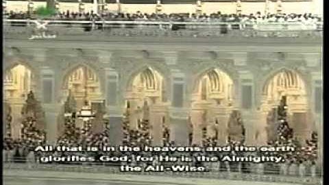 سورة الحشر من صلاة التراويح للشيخ صالح آل طالب لعام ١٤٢٤هـ