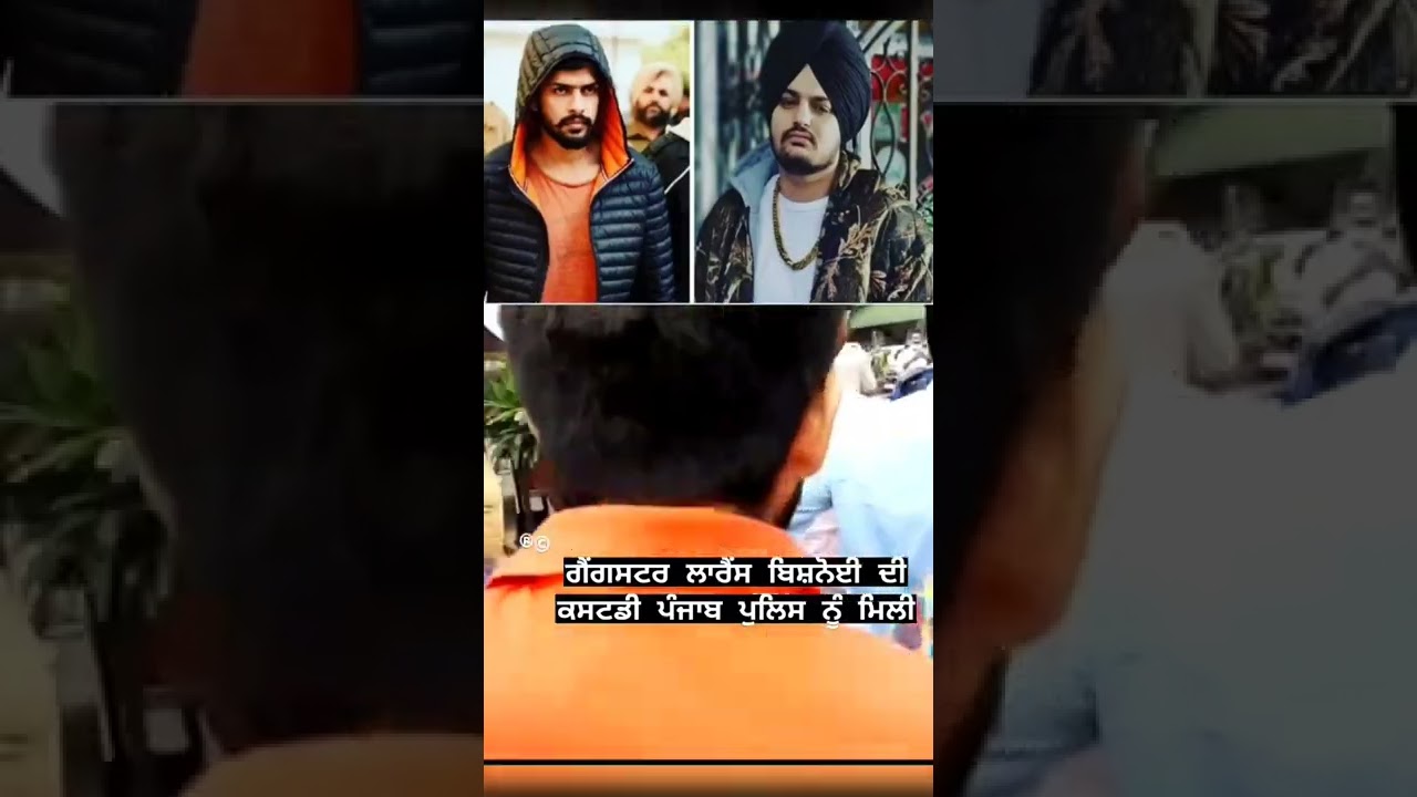 Delhi Court Give Gangster Lawrance Bishnoi Remand to Punjab Police in #sidhumoosewala case