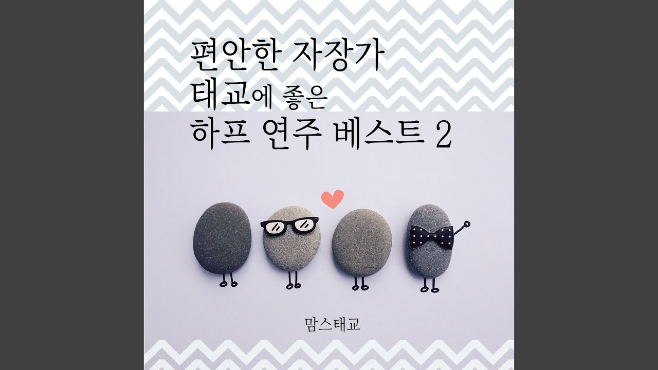 Watch 모차르트 - 피아노 소나타 17번 내림 나장조 - 2악장 on YouTube