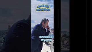 ΠΡΟΧΩΡΑΜΕ ΔΥΝΑΤΑ #servicers #πλειστηριασμοι #bank #ελλαδα #funds #δικαιοσυνη #αγωνας