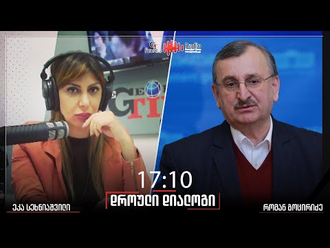გადაცემა "დროული დიალოგი"