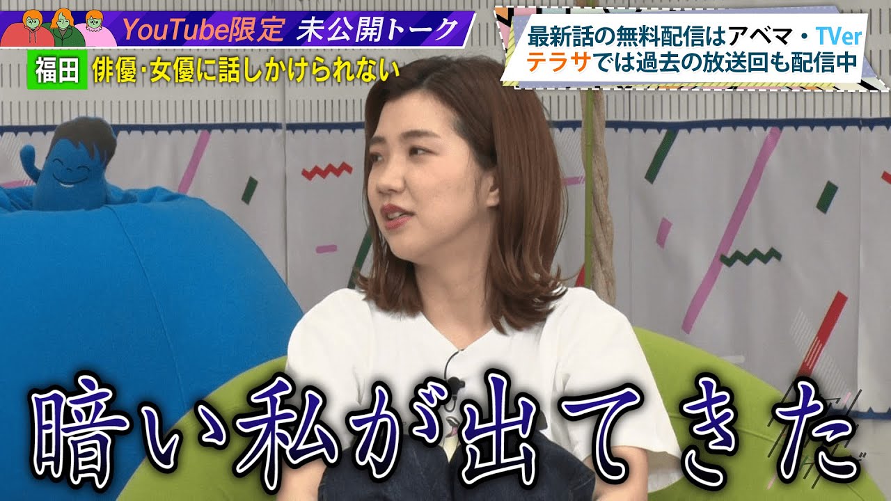 【加納×福田×サーヤ】番組収録前の悩みを語る！！【トゲアリトゲナシトゲトゲ】