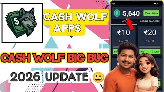 🔥Cash Wolf App Unlimited Trick | New Earning App Today | CashWolf App | New Earning App Today 2025 screenshot 5