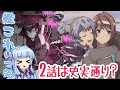 【ボイロ解説】アニメ艦これ いつかあの海でep2