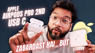 Apple AirPods Pro 2nd USB C Unboxing & Review in Hindi | Best Earbuds For iPhone 🔥