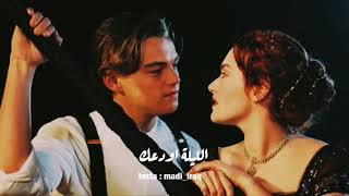 صلاح البحر-انا مسافر الليلة