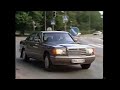 Mercedes-Benz S-Class W126 "Highway Star" Music Video