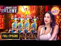 We Are One ने कर दिखाई अपने Talent से कामयाबी हासिल | India’s Got Talent S11 | Full Episodes