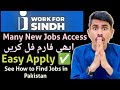 I Work For Sindh Jobs 2025| How to Find | Jobs in Sindh| Jobs in Pakistan| SJP| 