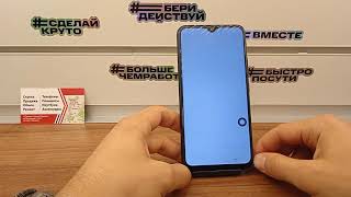 Vivo Y11 FRP Bypass Google Account. Android 11. Безопасность 2021.06.01! Vivo 1906 сброс аккаунта