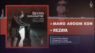 Rezaya - Mano Aroom Kon |  TRACK رضایا - مَنو آروم کن