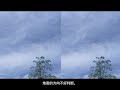 让地震不再神秘，观察天上云彩的形状大致可以预测24小时内地震(各种预测模型和原理详述)