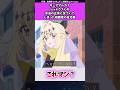 キュアアルカナ・シャドウさんの本当の正体に気づいてしまった視聴者の反応集 #たんプリ