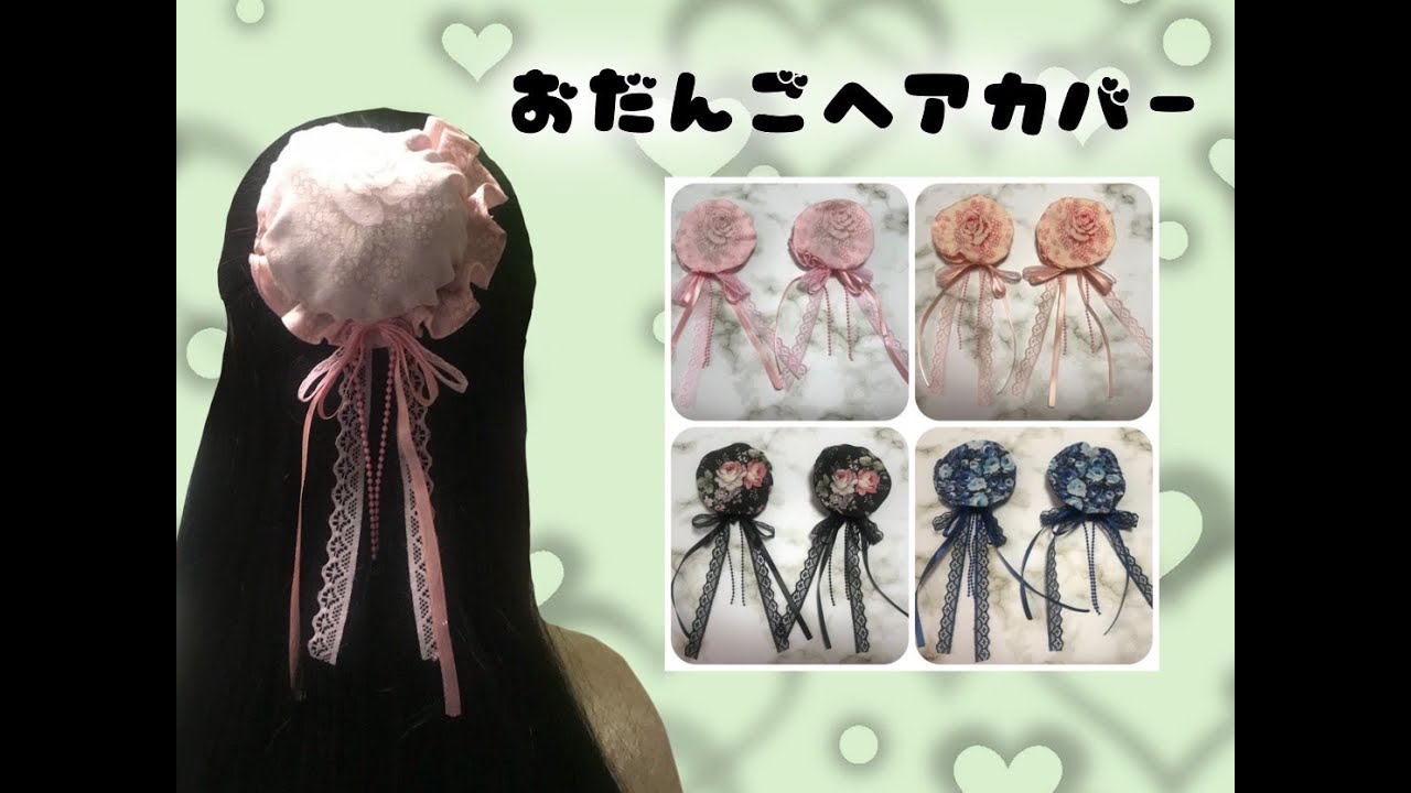 How to make a bun hair cover ⭐️ - YouTube