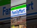 MUST-TRY DRINK AT FAMILY MART JAPAN! 🇯🇵 🍎 ☕️ 🥤