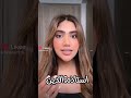 تخيلو المدرسه هيك لانا لين بيسان قمر شهد نارين الابد