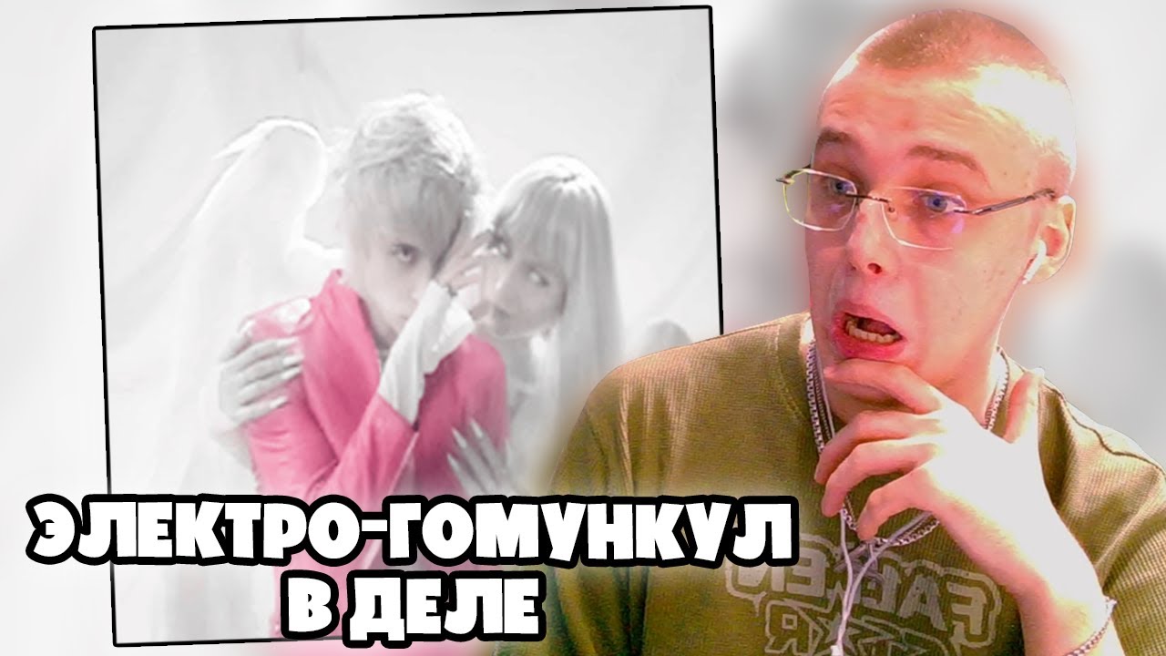 АЛЬБОМ clout - КАТАРСИС | РЕАКЦИЯ