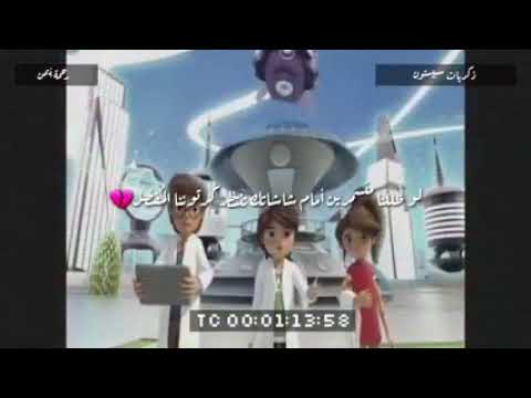 سبيستون نحن شباب المستقبل