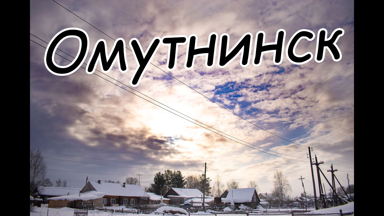 Лада омутнинск телефон